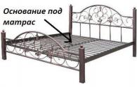 Металлическая двухъярусная кровать "Диана"
