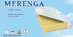Матрас "Merenga" Цена от 3012.00гр